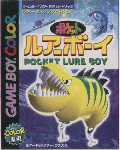 Pocket Lure Boy (JP)