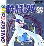 Pocket Monsters Gin (JP)