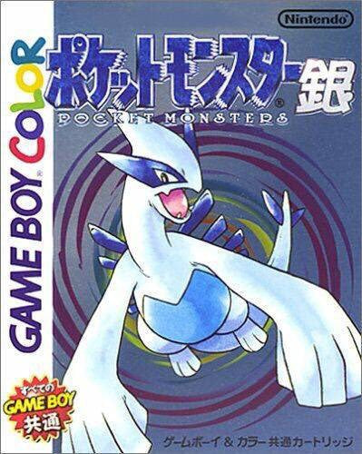 Pocket Monsters Gin (JP)