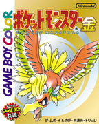 Pocket Monsters Kin (JP)