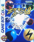 Pokemon Card GB (JP)