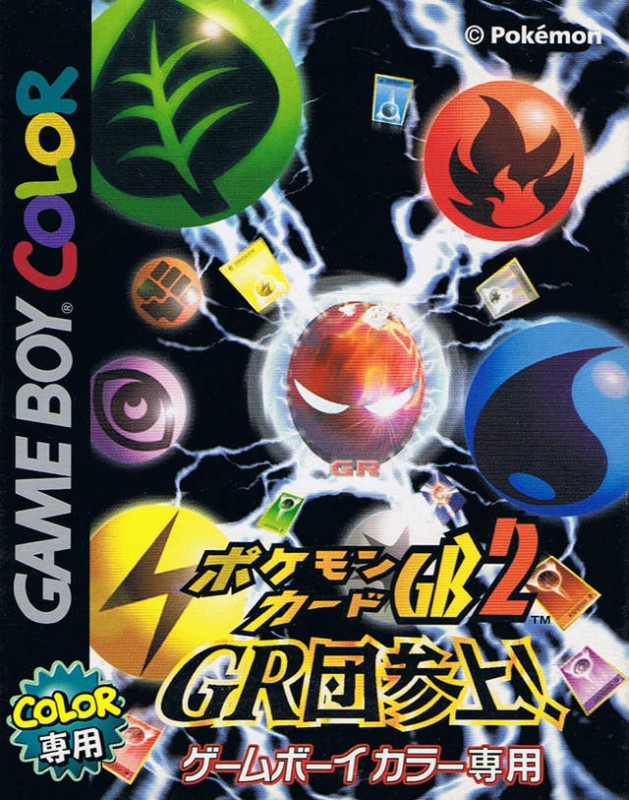 Pokemon Card GB2: GRdan Sanjou (JP)