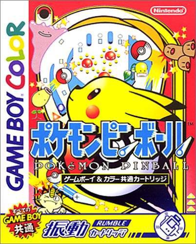 Pokemon Pinball (JP)