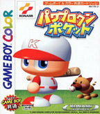 Power Pro Kun Pocket (JP)
