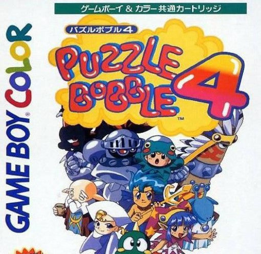 Puzzle Bobble 4 (JP)
