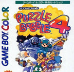 Puzzle Bobble 4 (JP)