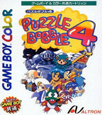 Puzzle Bobble 4 (JP)