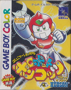 Robot Ponkottsu: Moon Version (JP)