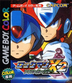 RockMan X2: Soul Eraser (JP)