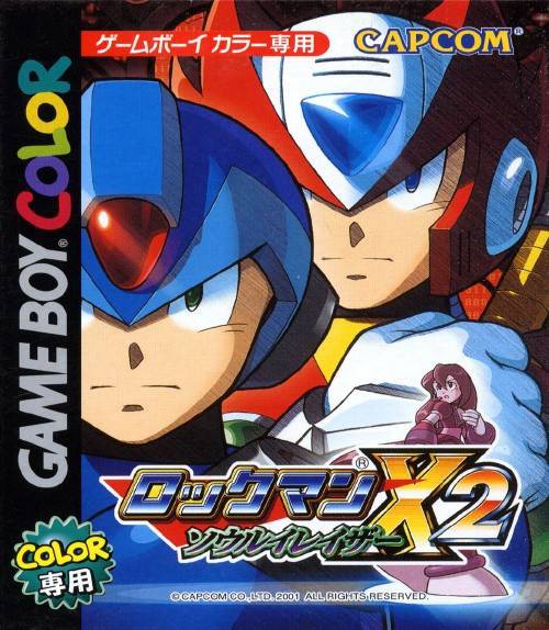 RockMan X2: Soul Eraser (JP)