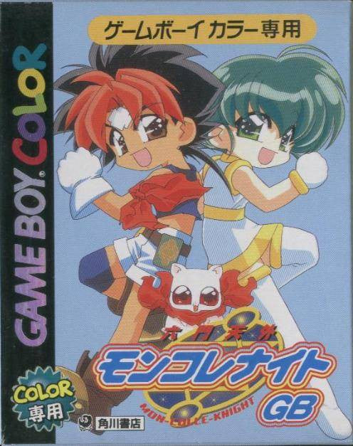 Rokumon Tengai Mon Colle Knight GB (JP)