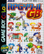 RPG Tsukuru GB (JP)