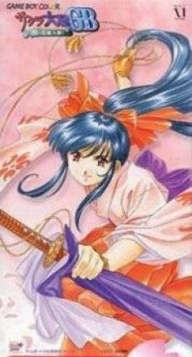 Sakura Taisen GB #Pocket Sakura Pack (JP)