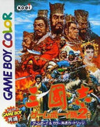 San Goku Shi GameBoy Han 2 (JP)