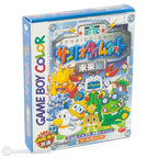 Sanrio Timenet - Future Edition (JP)