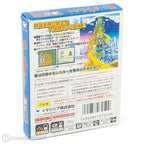 Sanrio Timenet - Future Edition (JP)