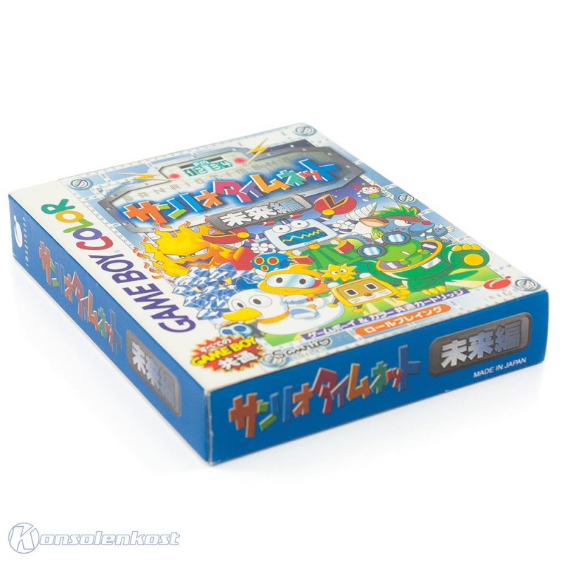 Sanrio Timenet - Future Edition (JP)
