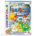 Sanrio Timenet - Future Edition (JP)