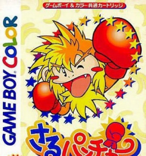 Saru Puncher (JP)