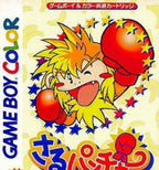 Saru Puncher (JP)