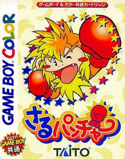 Saru Puncher (JP)