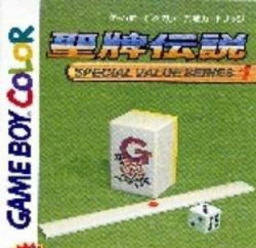 Seipoi Densetsu (JP)