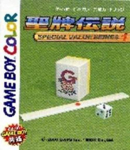 Seipoi Densetsu (JP)