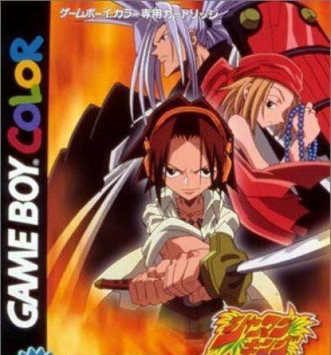 Shaman King Chou Senjiryokketsu: Funbari Version (JP)