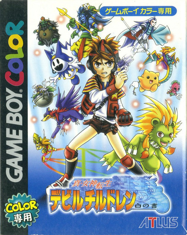 Shin Megami Tensei: Devil Children: Shiro no Sho (JP)