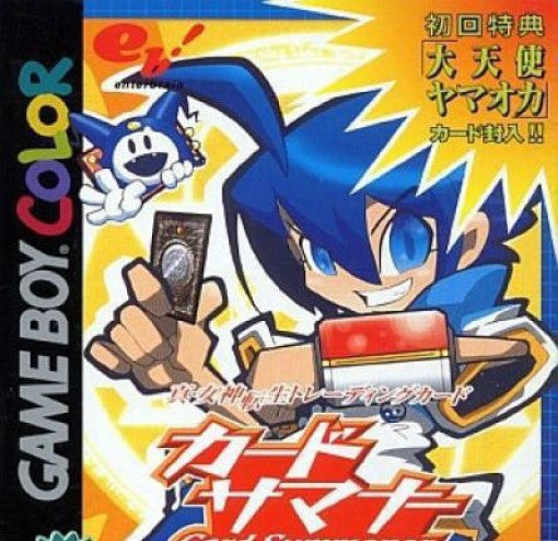 Shin Megami Tensei Trading Card: Card Summoner (JP)