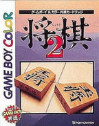 Shogi 2 (JP)