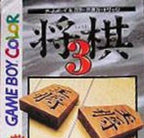 Shogi 3 (JP)