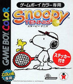Snoopy Tennis (JP)