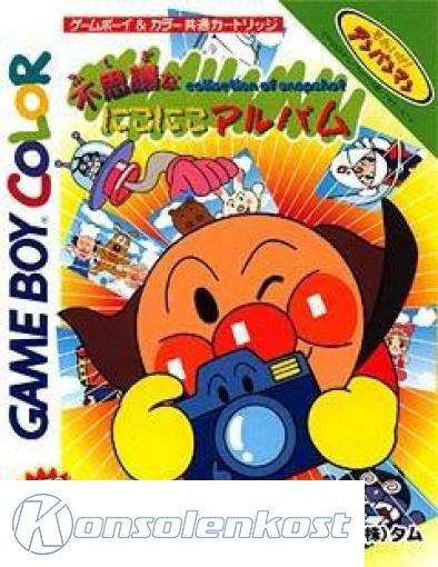 Soreike! Anpanman: Fushigi na Nikoniko Album (JP)