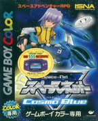 Space-Net: Cosmo Blue (JP)