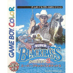 Super Black Bass Pocket 3 (JP)