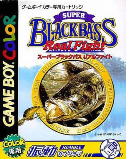 Super Black Bass: Real Fight (JP)