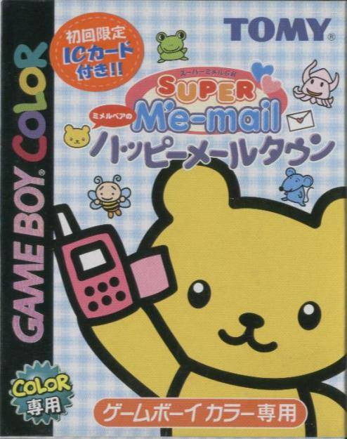 Super Me-Mail GB: Me-Mail Bear no Happy Mail Town (JP)