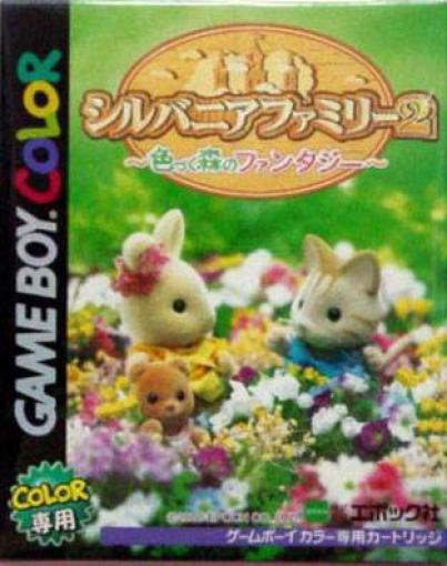 Sylvanian Families 2: Irozuku Mori no Fantasy (JP)