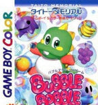Taito Memorial: Bubble Bobble (JP)