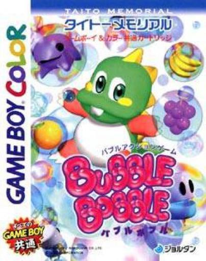 Taito Memorial: Bubble Bobble (JP)