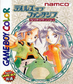 Tales of Phantasia: Narikiri Dungeon (JP)