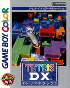 Tetris DX (JP)