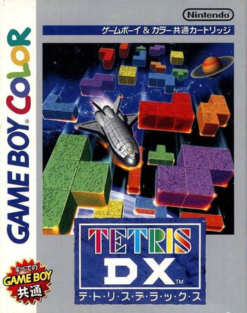 Tetris DX (JP)
