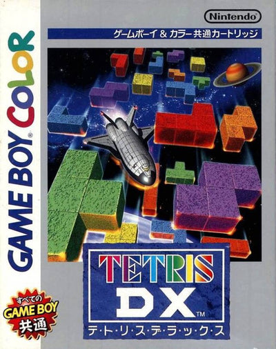 Tetris DX (JP)