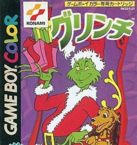 The Grinch (JP)