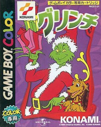The Grinch (JP)