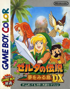 The Legend of Zelda: Link's Awakening DX (JP)