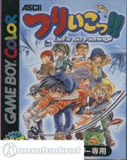 Tsuri Ikotsu!! (JP)
