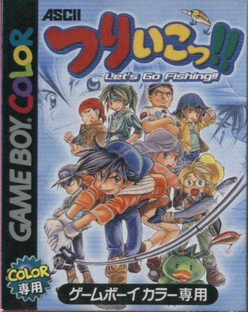 Tsuri Ikotsu!! (JP)